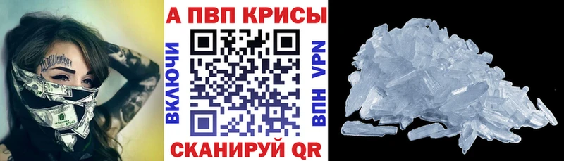 Где найти наркотики Россошь ГАШИШ  Каннабис  МЕТАМФЕТАМИН  Меф мяу мяу 
