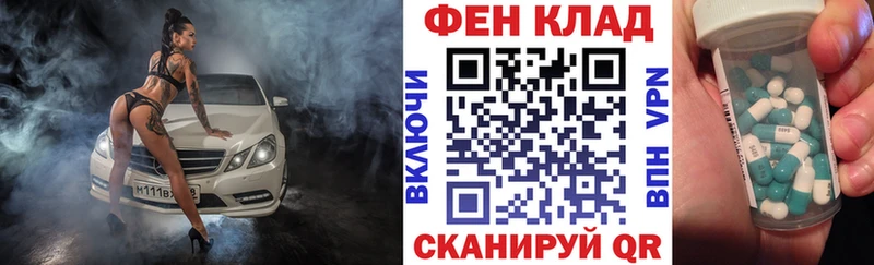 Amphetamine 97%  Россошь 