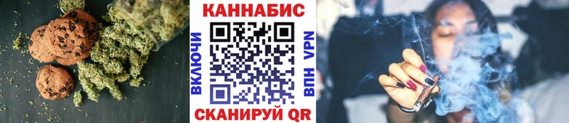 Cannafood марихуана  Россошь 