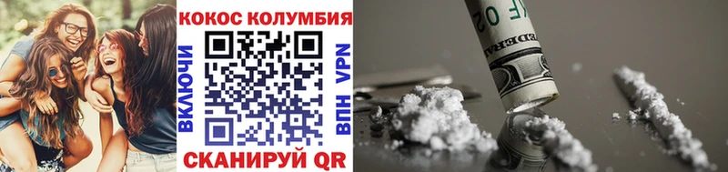 Cocaine Колумбийский  как найти   Россошь 