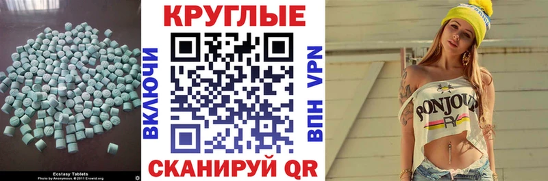 ЭКСТАЗИ Punisher  купить наркотики сайты  маркетплейс телеграм  Россошь 