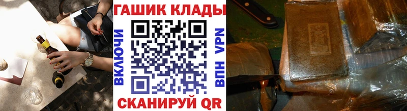 ГАШИШ индика сатива  гидра как войти  Россошь  цены  