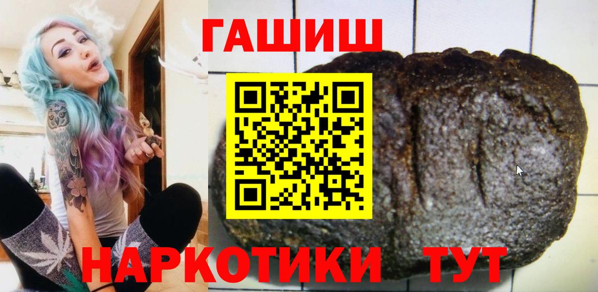 Гашиш VHQ Россошь