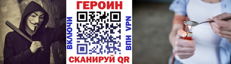 Героин гречка  Россошь 