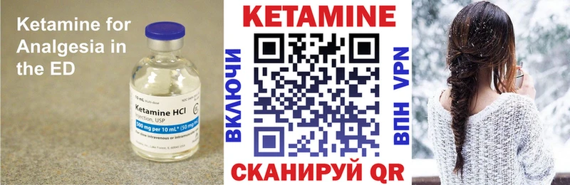 даркнет сайт Россошь Кетамин VHQ