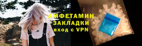 метадон Сатка