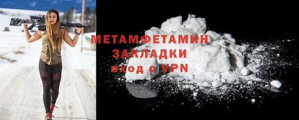 метадон Сатка