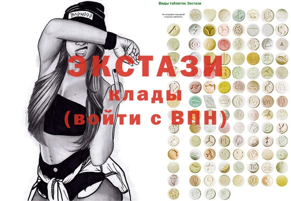 MESCALINE Саяногорск