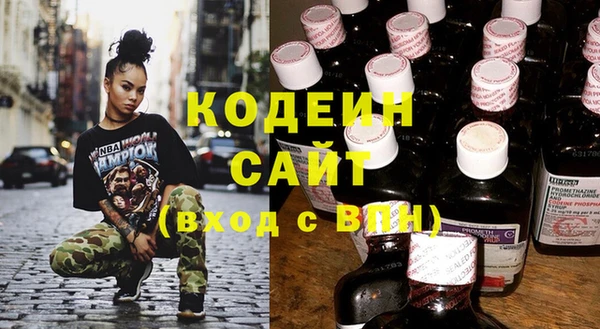 MESCALINE Саяногорск