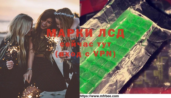 MESCALINE Саяногорск