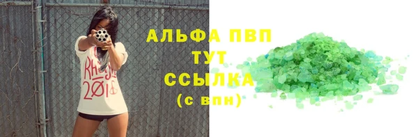MESCALINE Саяногорск