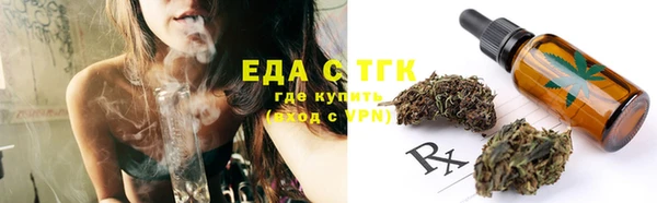 MESCALINE Саяногорск