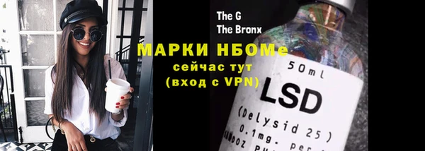 MESCALINE Саяногорск