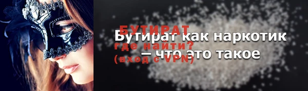 индика Сафоново