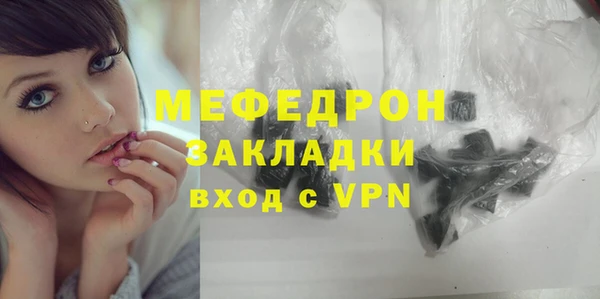 кокаин Грязовец