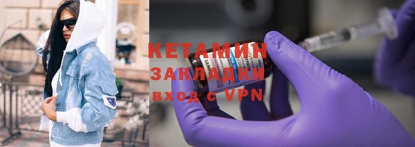 метадон Сатка