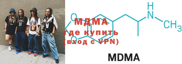 MESCALINE Саяногорск