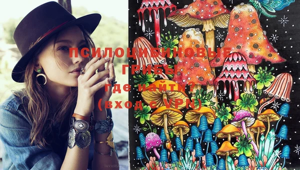 MESCALINE Саяногорск