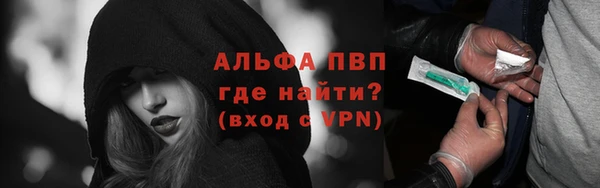 MESCALINE Саяногорск