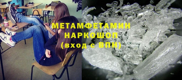 экстази Грязи