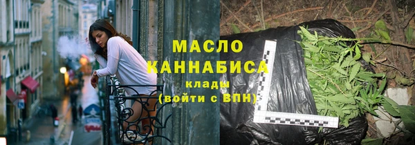 MESCALINE Саяногорск