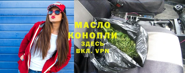 метадон Сатка