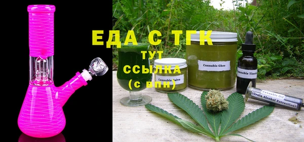 MESCALINE Саяногорск