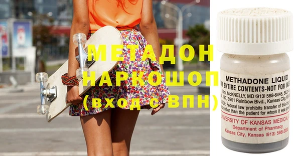 MESCALINE Саяногорск