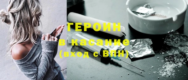 MESCALINE Саяногорск