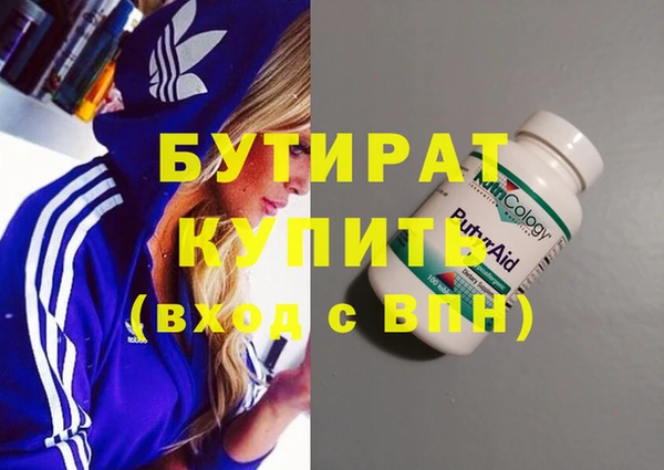 метадон Сатка