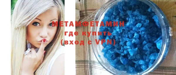метадон Сатка