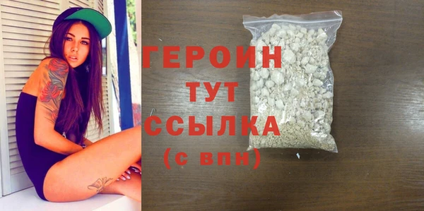 метадон Сатка