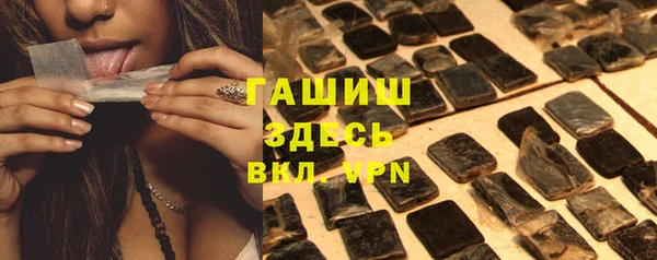 MESCALINE Саяногорск