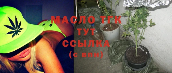 MESCALINE Саяногорск