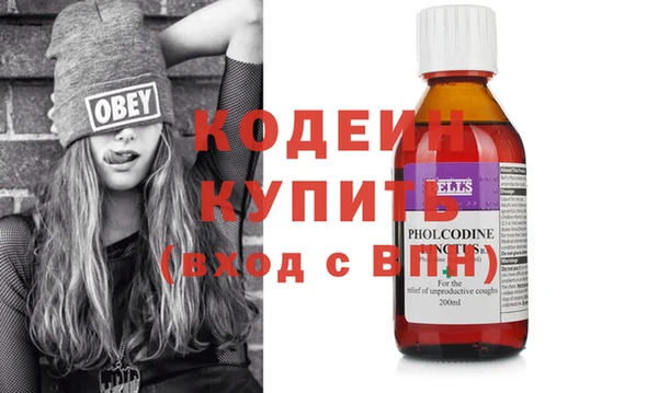 метадон Сатка