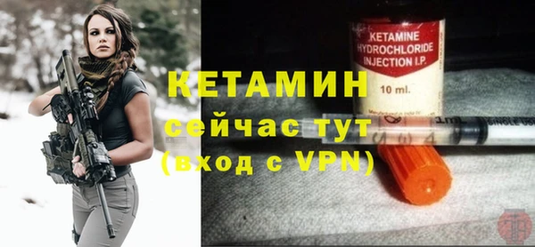 MESCALINE Саяногорск