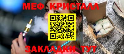 мефедрон VHQ Тула