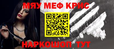 мефедрон VHQ Тула