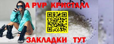 гашишное масло Туймазы