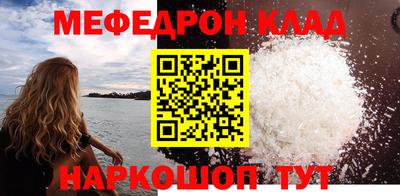 мефедрон VHQ Тула