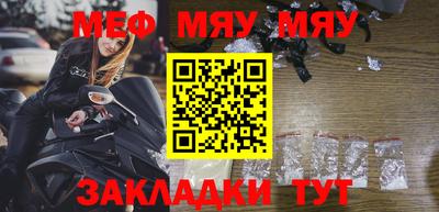 мефедрон VHQ Тула