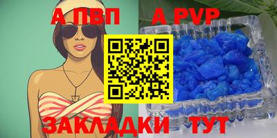 мефедрон VHQ Тула