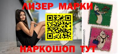 гашишное масло Туймазы