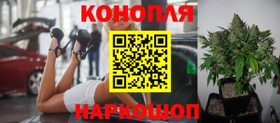 гашишное масло Туймазы