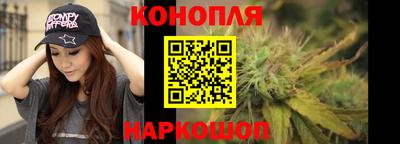 гашишное масло Туймазы