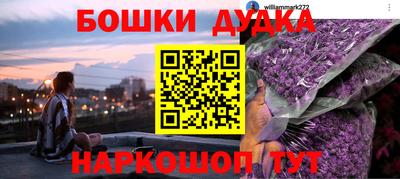 мефедрон VHQ Тула
