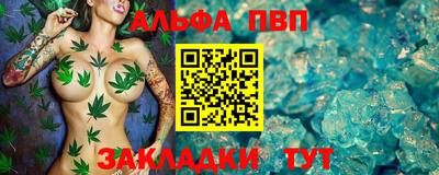 мефедрон VHQ Тула
