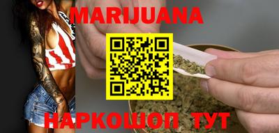 гашишное масло Туймазы