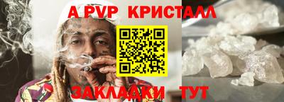 гашишное масло Туймазы