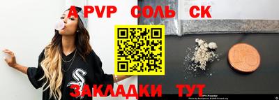a pvp Тулун